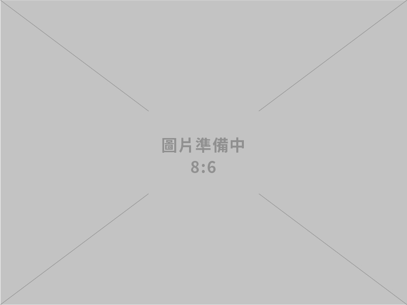 因應美國關稅新政，經濟部產業支持措施全面受理申請